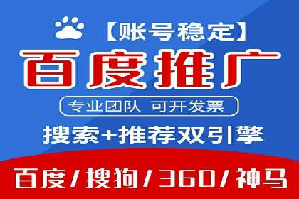 百度竞价包年推广的转化率提升秘诀揭秘